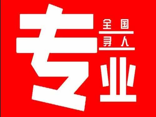 铜仁侦探调查如何找到可靠的调查公司